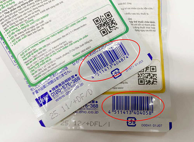 Mã JAN Code được dùng chủ yếu để nhận diện sản phẩm, quản lý hàng hóa